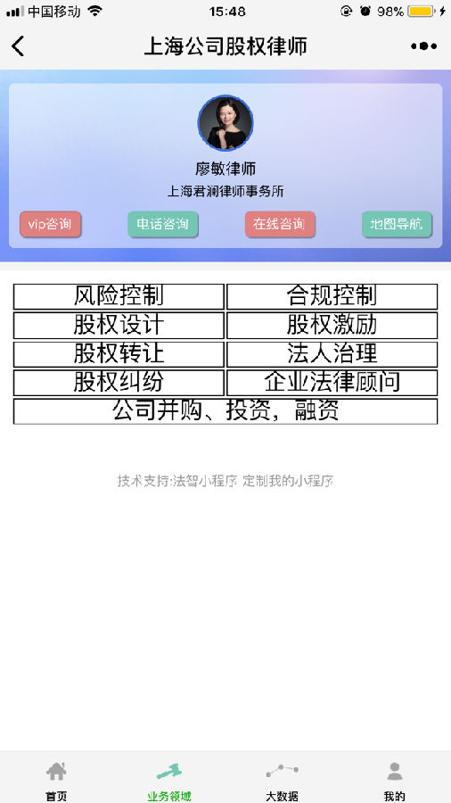 朝夕万年历20294159756332410