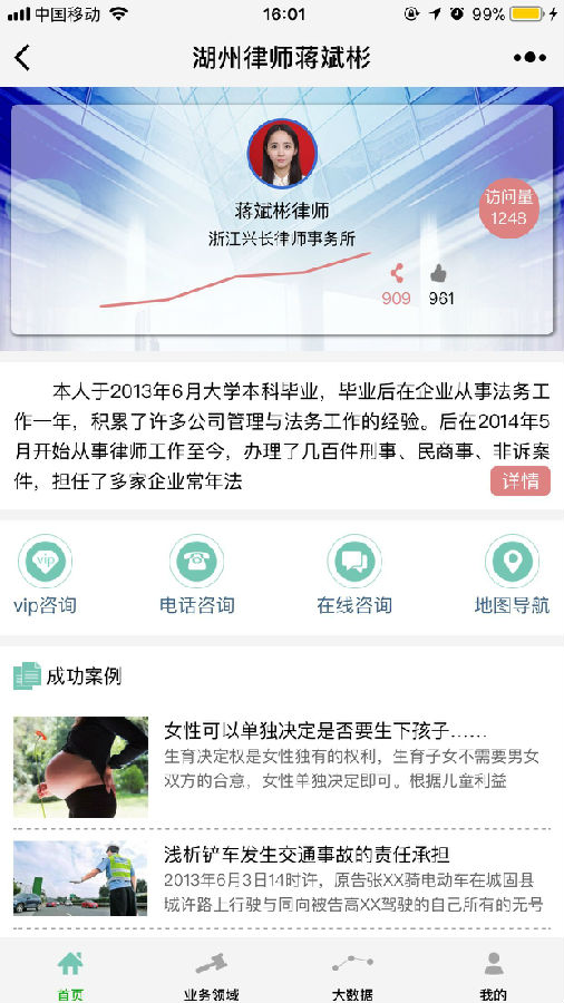 朝夕万年历20294159756332410