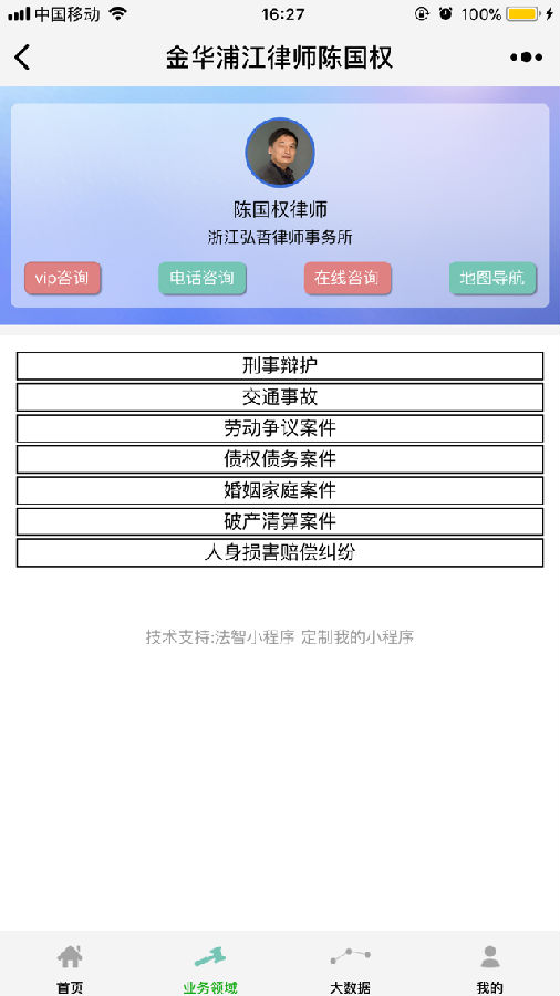 朝夕万年历20294159756332410