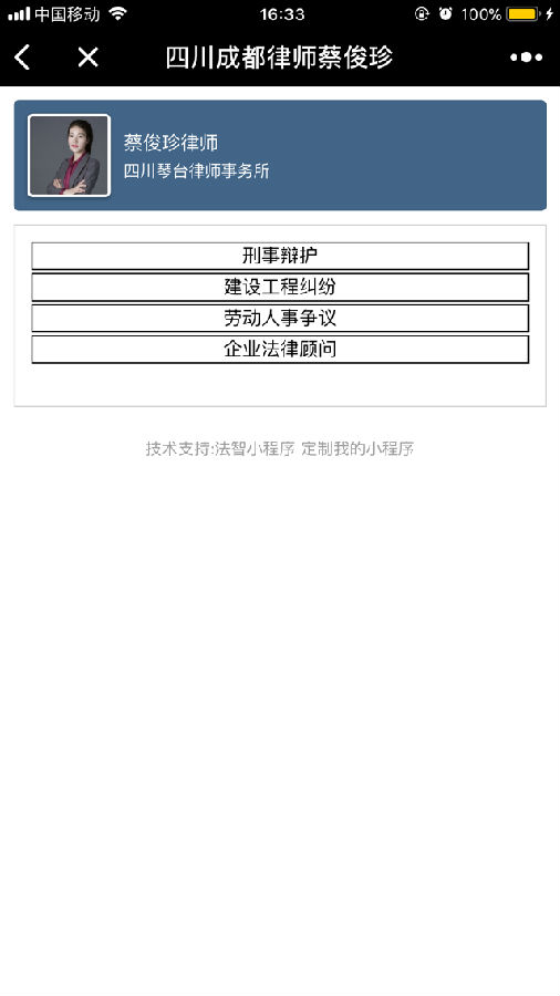 朝夕万年历20294159756332410