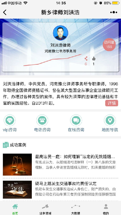 朝夕万年历20294159756332410