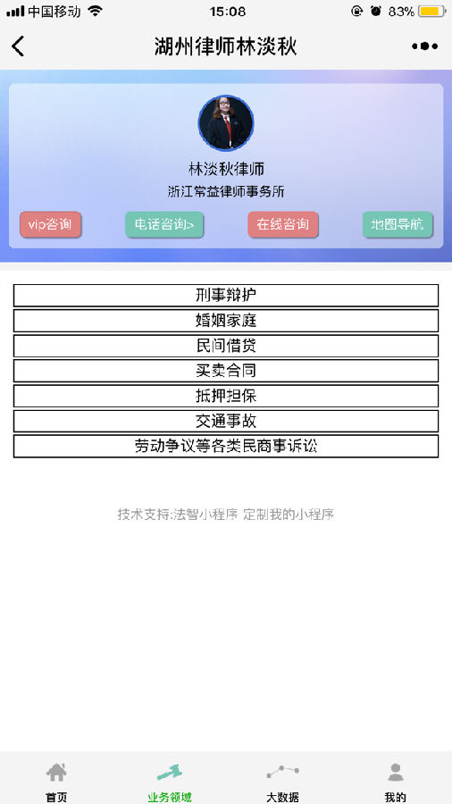 朝夕万年历20294159756332410