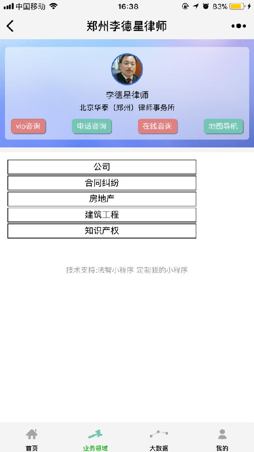 朝夕万年历20294159756332410