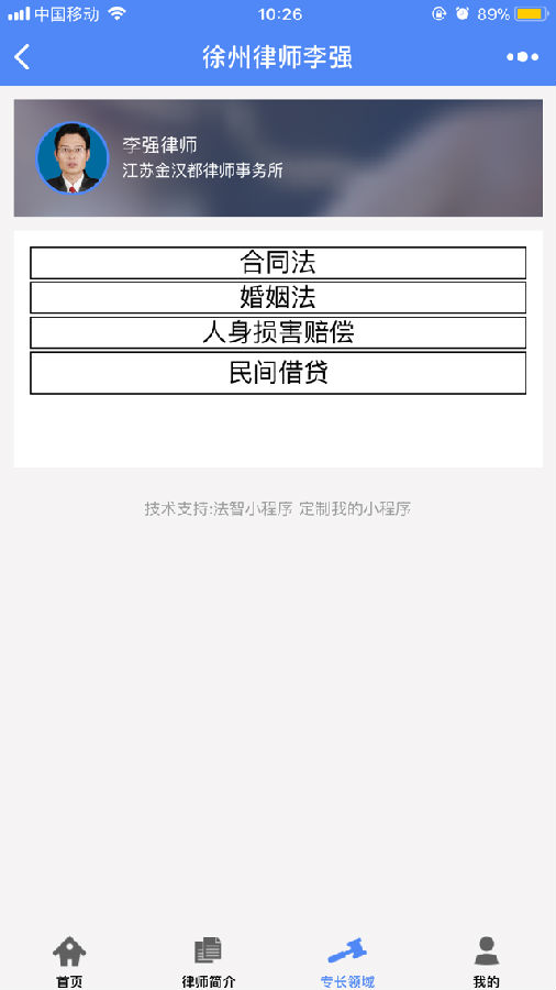 朝夕万年历20294159756332410