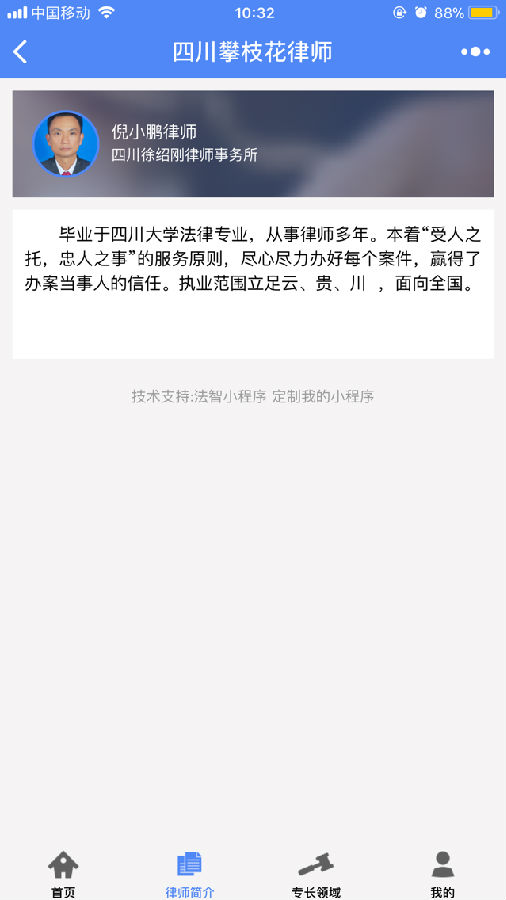 朝夕万年历20294159756332410