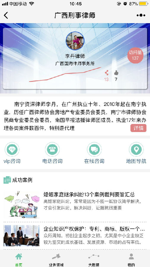 朝夕万年历20294159756332410