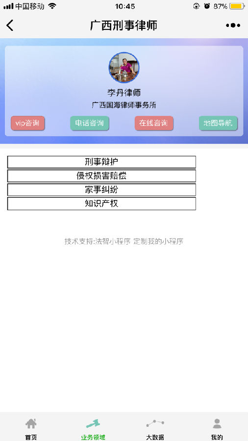 朝夕万年历20294159756332410