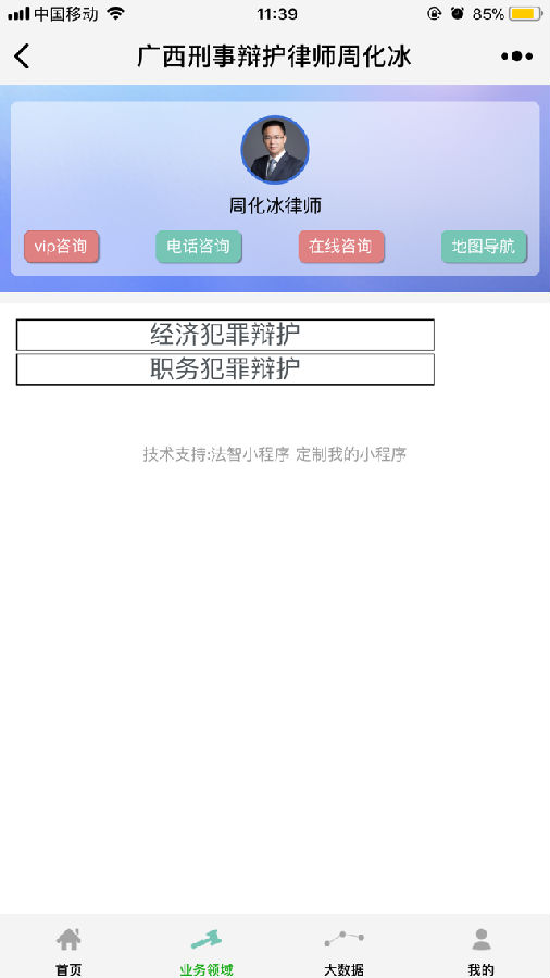 朝夕万年历20294159756332410