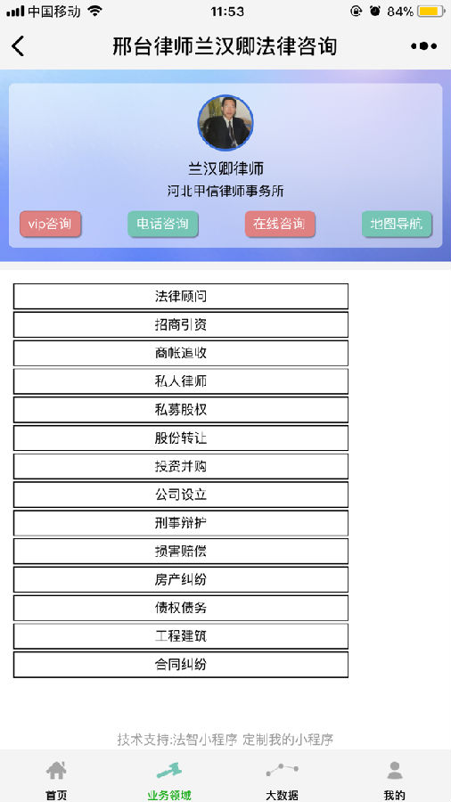 朝夕万年历20294159756332410