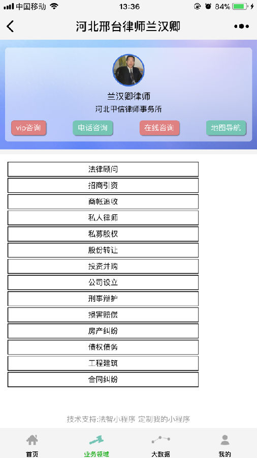 朝夕万年历20294159756332410