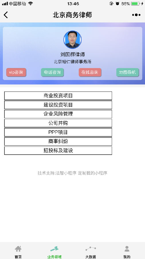朝夕万年历20294159756332410