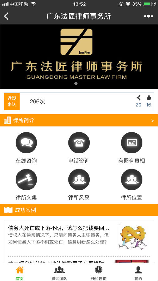 朝夕万年历20294159756332410