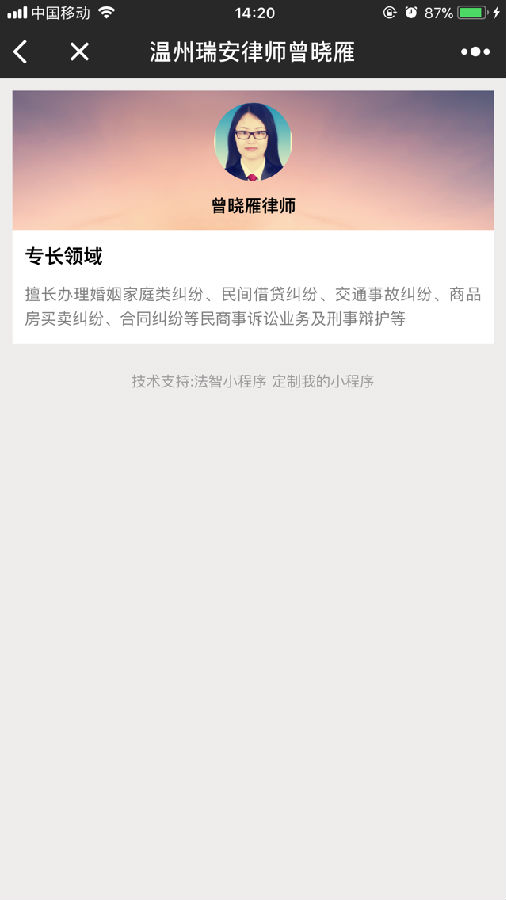 朝夕万年历20294159756332410
