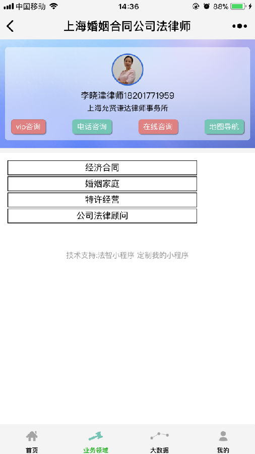 朝夕万年历20294159756332410