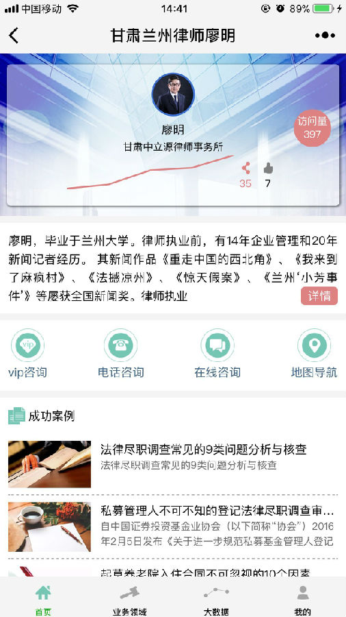 朝夕万年历20294159756332410