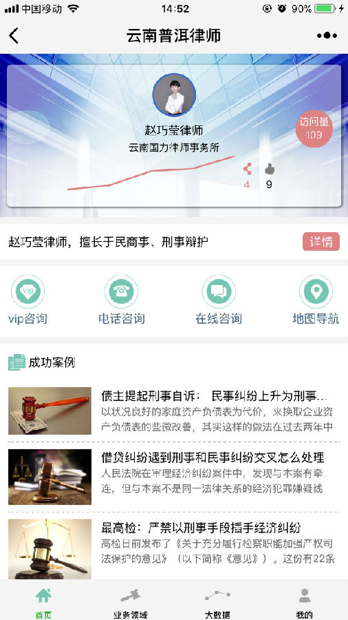 朝夕万年历20294159756332410