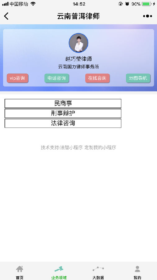 朝夕万年历20294159756332410