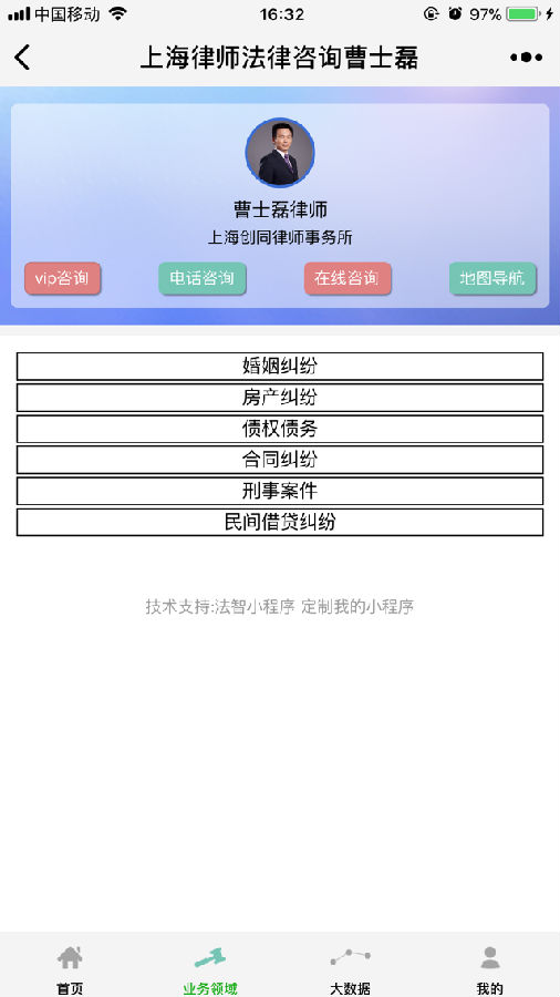 朝夕万年历20294159756332410