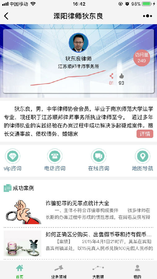 朝夕万年历20294159756332410