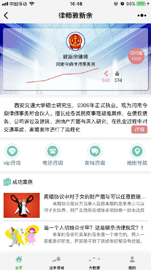 朝夕万年历20294159756332410