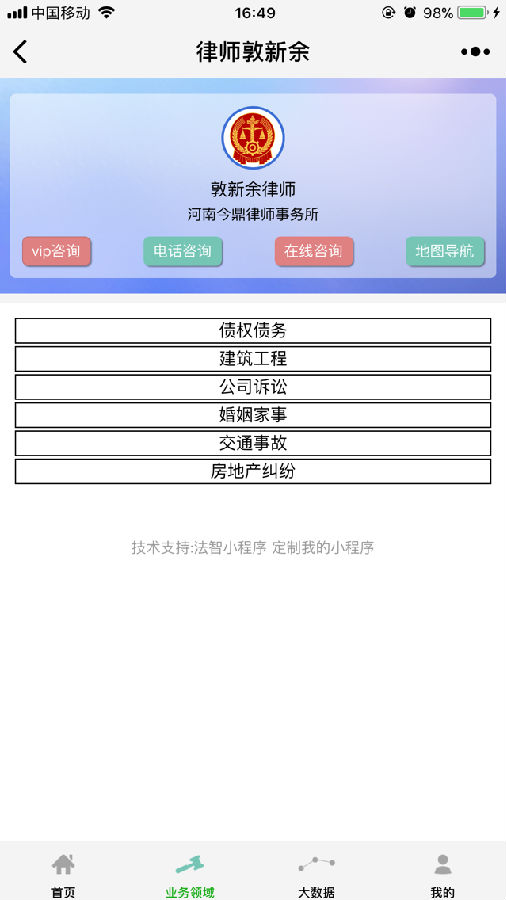 朝夕万年历20294159756332410