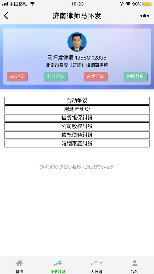 朝夕万年历20294159756332410