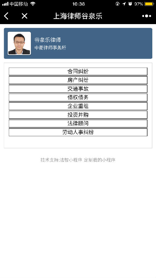 朝夕万年历20294159756332410