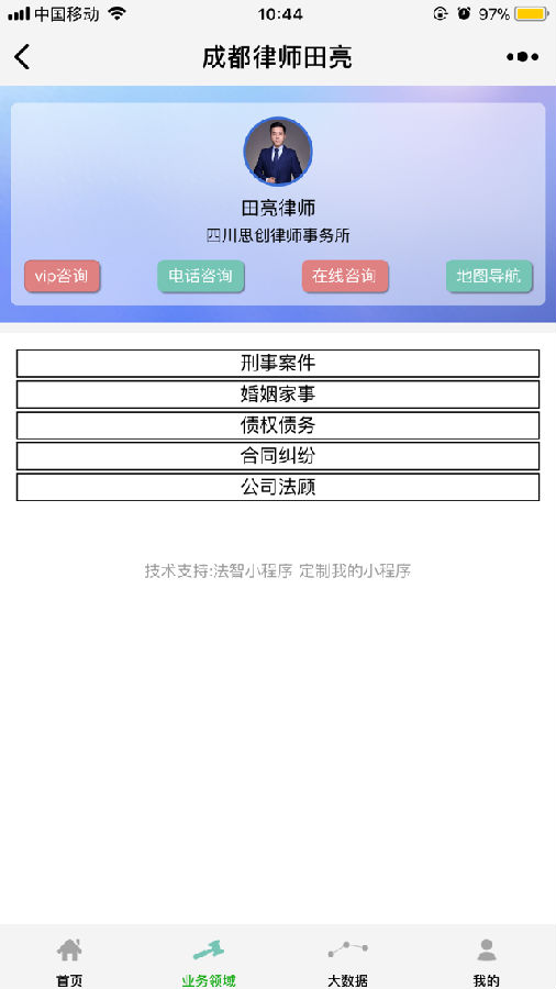 朝夕万年历20294159756332410