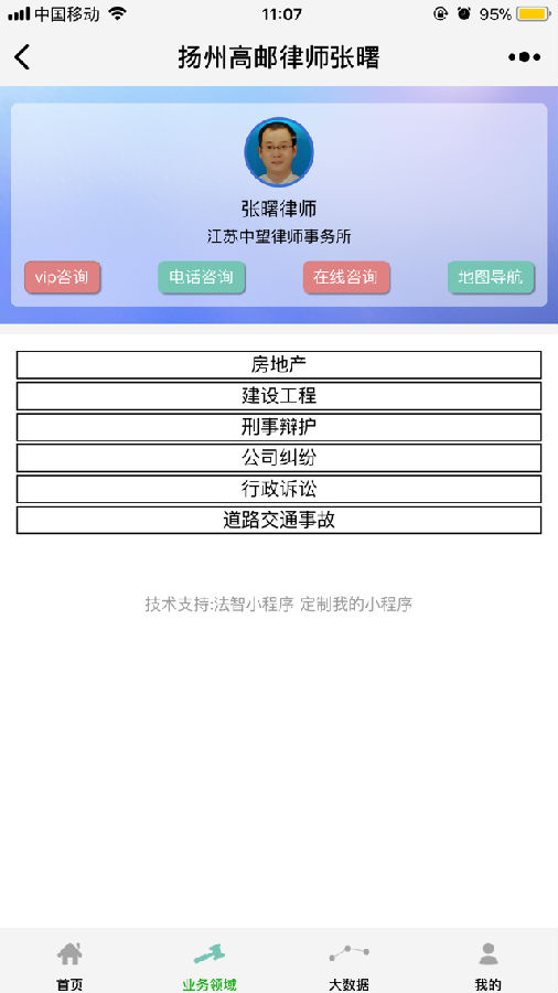 朝夕万年历20294159756332410