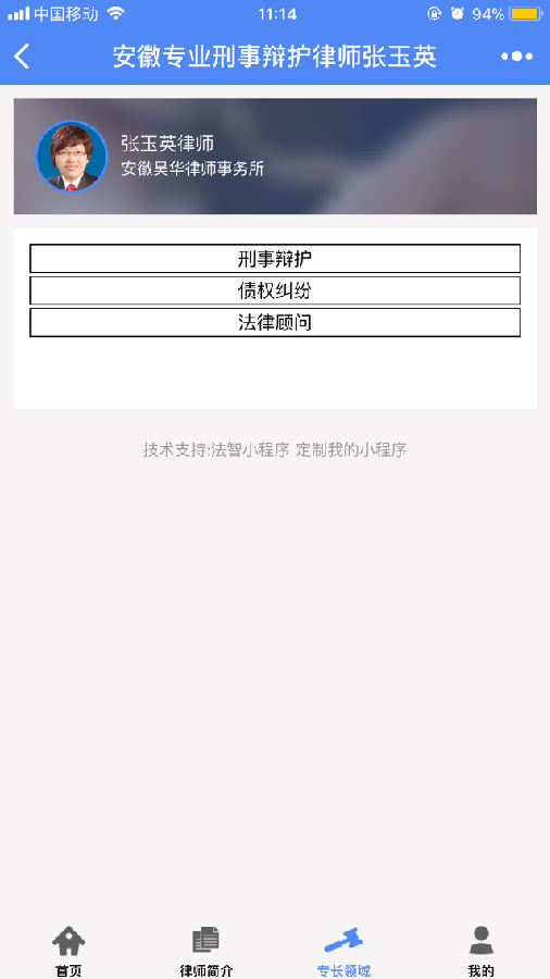 朝夕万年历20294159756332410