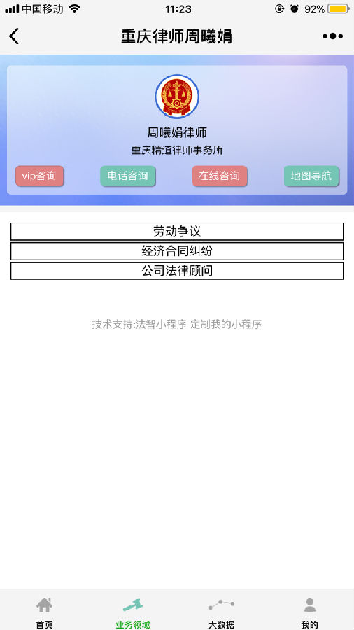 朝夕万年历20294159756332410