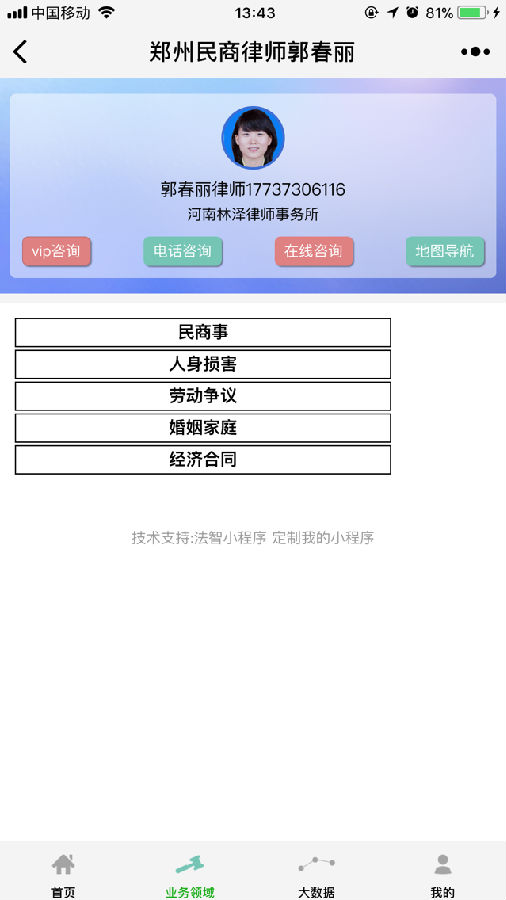 朝夕万年历20294159756332410