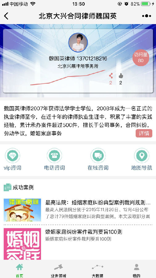 朝夕万年历20294159756332410