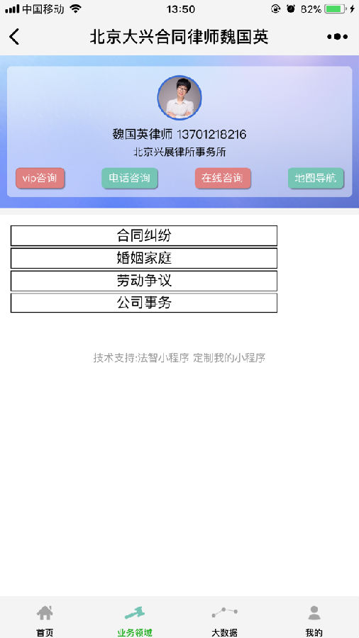 朝夕万年历20294159756332410