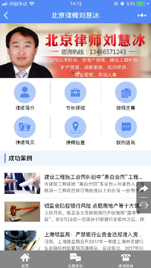 朝夕万年历20294159756332410