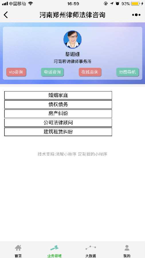 朝夕万年历20294159756332410