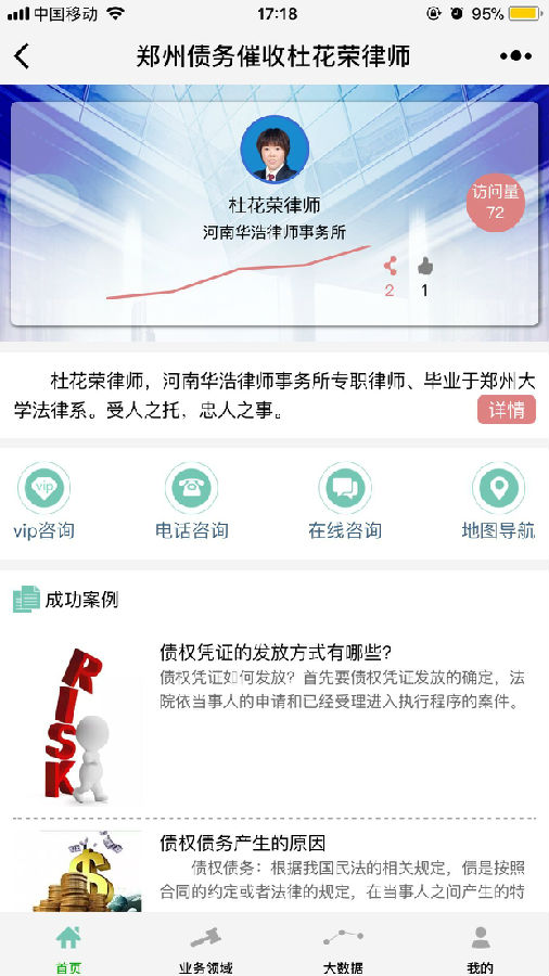 朝夕万年历20294159756332410