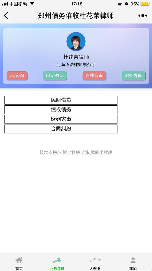 朝夕万年历20294159756332410