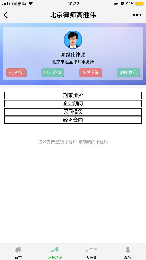 朝夕万年历20294159756332410