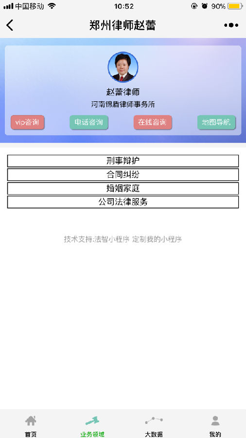朝夕万年历20294159756332410