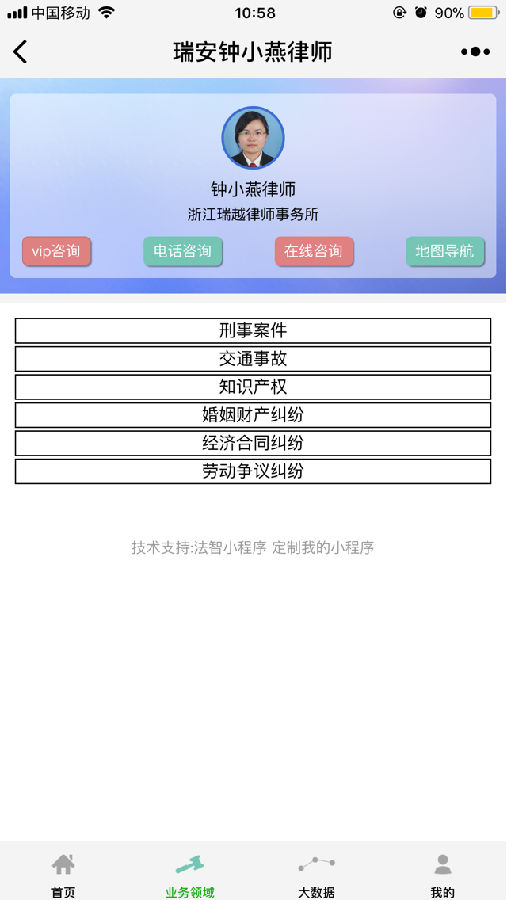 朝夕万年历20294159756332410