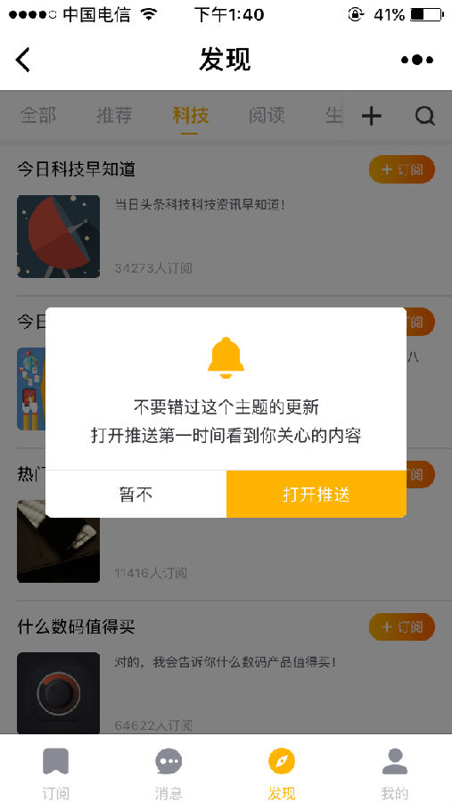 朝夕万年历20294159756332410