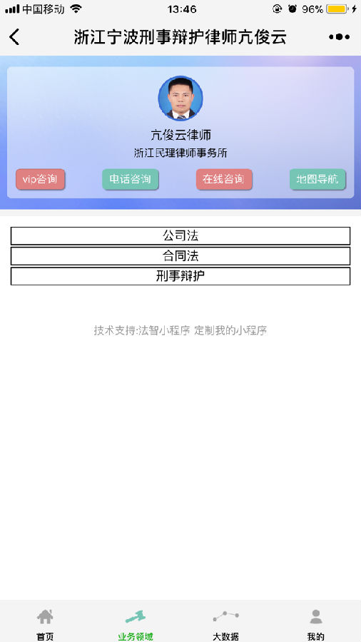 朝夕万年历20294159756332410
