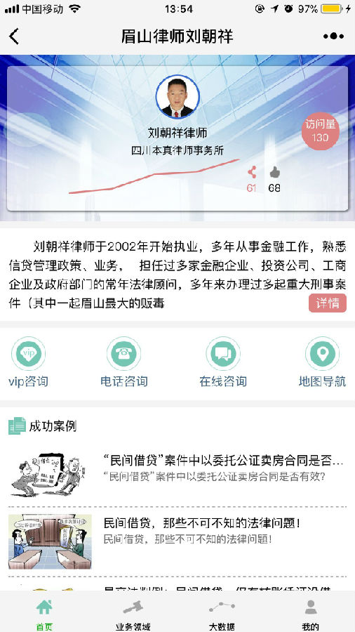 朝夕万年历20294159756332410