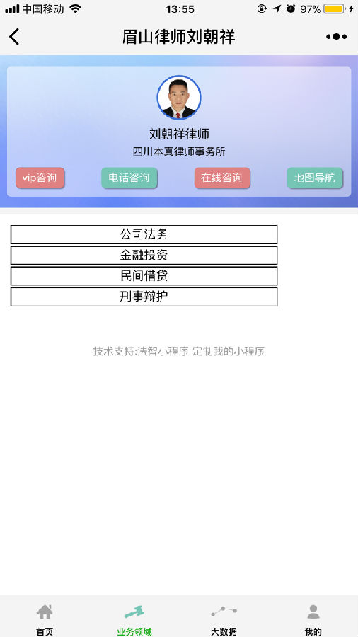 朝夕万年历20294159756332410