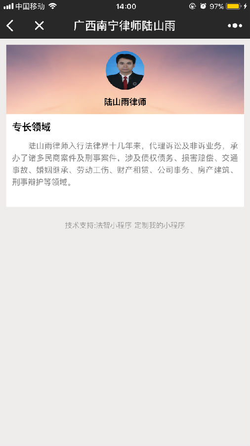 朝夕万年历20294159756332410