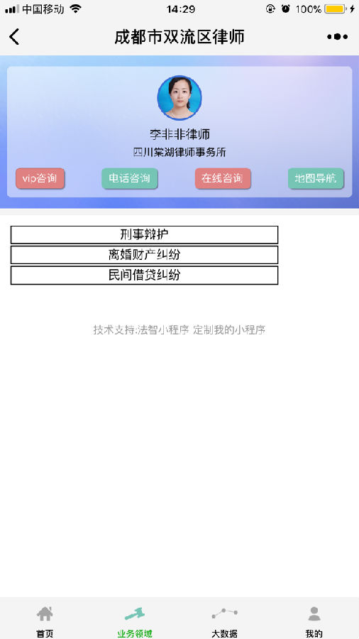 朝夕万年历20294159756332410