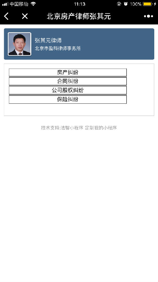 朝夕万年历20294159756332410