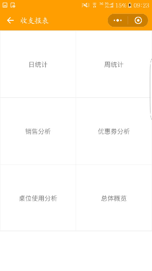 朝夕万年历20294159756332410