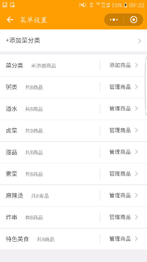 朝夕万年历20294159756332410